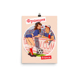 France, Footbal Pin-Up, Poster