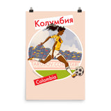 Colombia, Footbal Pin-Up, Poster