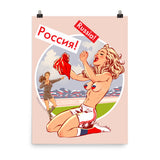 Russia, Footbal Pin-Up, Poster