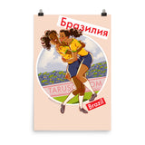 Brazil, Footbal Pin-Up, Poster