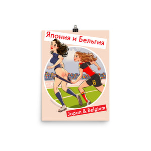 Japan & Belgium, Footbal Pin-Up, Poster