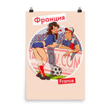 France, Footbal Pin-Up, Poster