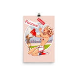 Russia, Footbal Pin-Up, Poster