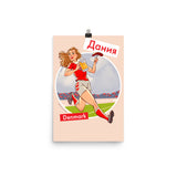 Denmark, Footbal Pin-Up, Poster