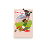 Mexico, Footbal Pin-Up, Poster